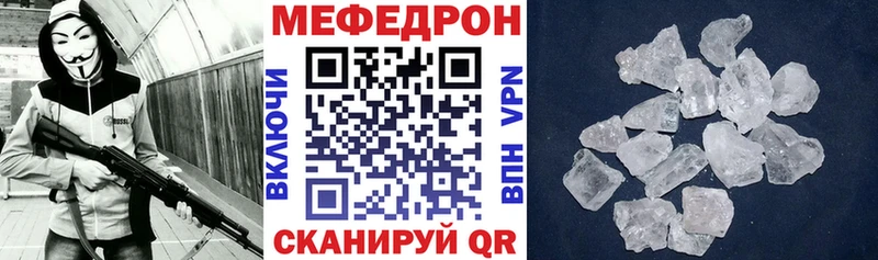 Все наркотики Елизаветинская АМФЕТАМИН МАРИХУАНА Меф ГАШИШ БУТИРАТ КОКАИН