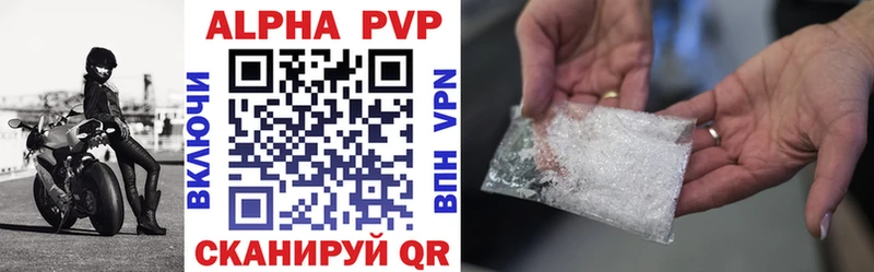 купить наркоту Елизаветинская A-PVP мука