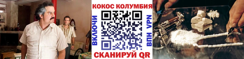 COCAIN Fish Scale  Елизаветинская 