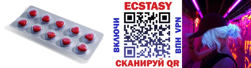 магазин продажи наркотиков Елизаветинская ЭКСТАЗИ 300 mg