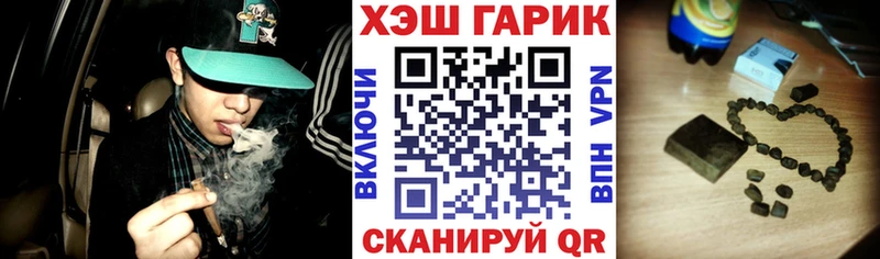 маркетплейс телеграм Елизаветинская ГАШ Ice-O-Lator