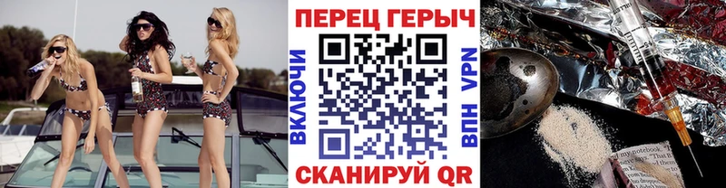 Героин Heroin Елизаветинская