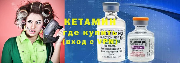 дурь Бугульма