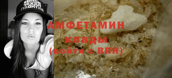 дурь Бугульма