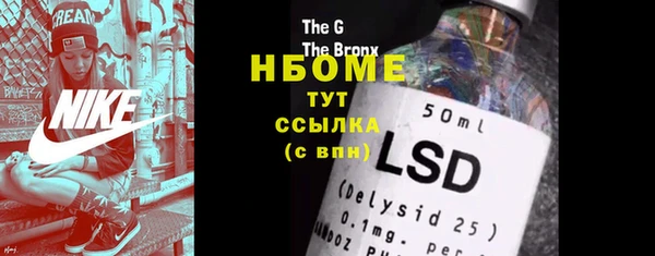 дурь Бугульма