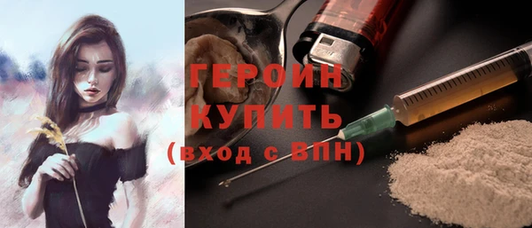 герыч Бронницы