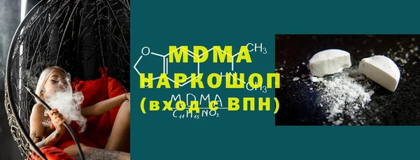герыч Бронницы