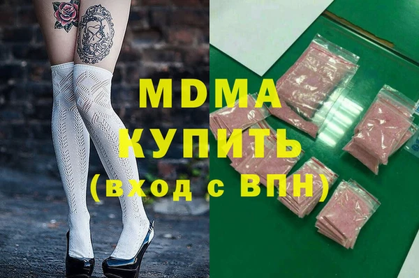 дурь Бугульма
