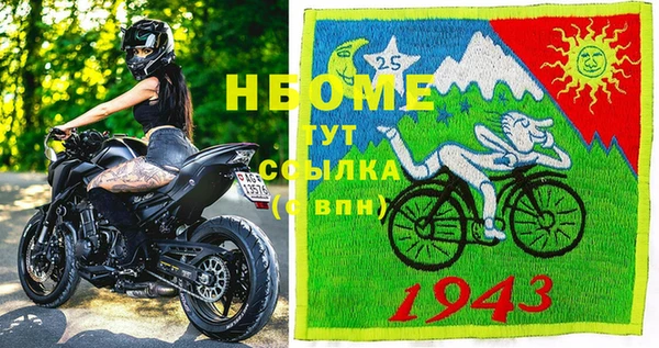 герыч Бронницы