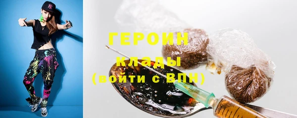 герыч Бронницы