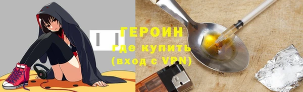 дурь Бугульма