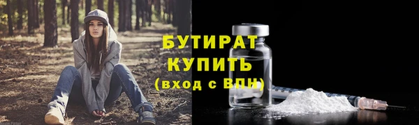 герыч Бронницы
