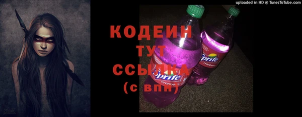 дурь Бугульма