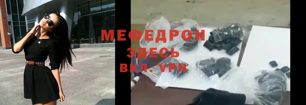 герыч Бронницы