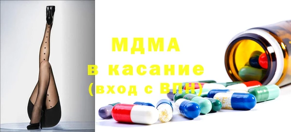 герыч Бронницы