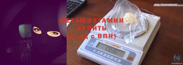 герыч Бронницы