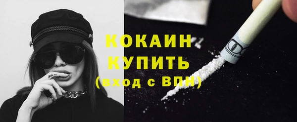 дурь Бугульма