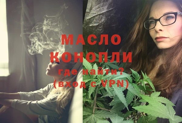 герыч Бронницы