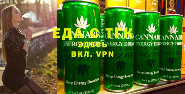 герыч Бронницы