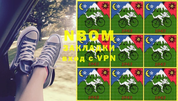 герыч Бронницы