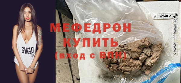 герыч Бронницы