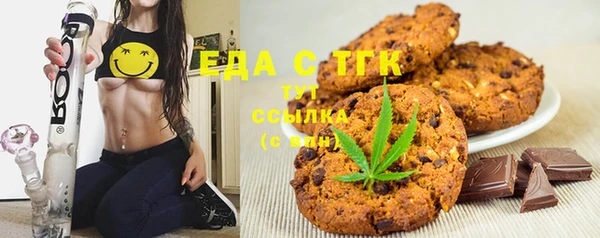 герыч Бронницы