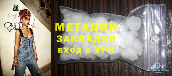 дурь Бугульма