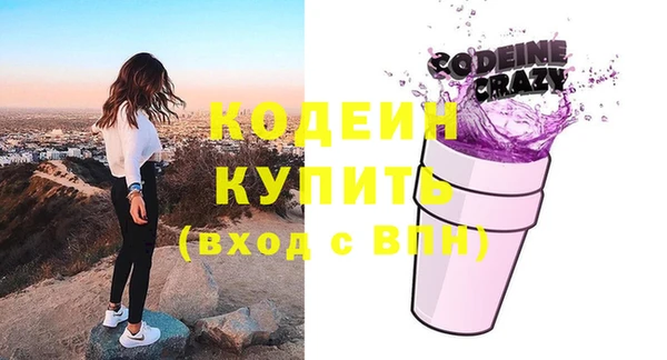 герыч Бронницы