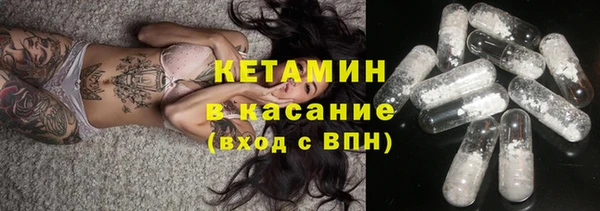 дурь Бугульма