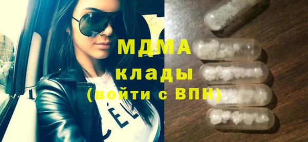 дурь Бугульма