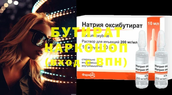 дживик Бородино