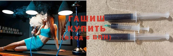 дурь Бугульма