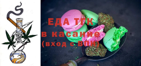 дурь Бугульма