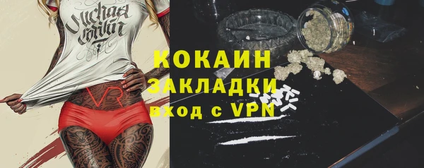герыч Бронницы