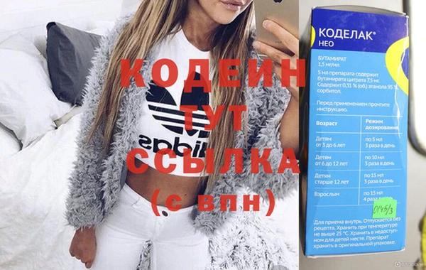 герыч Бронницы