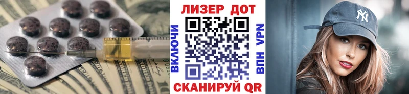 Лсд 25 экстази ecstasy  Елизаветинская 