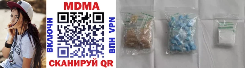 MDMA кристаллы blacksprut как войти Елизаветинская где продают