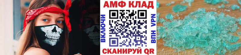 МЕТАМФЕТАМИН кристалл  где найти наркотики  Елизаветинская 
