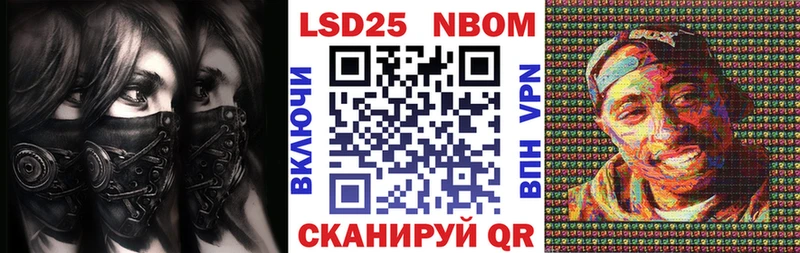 Наркотические марки 1,5мг  продажа наркотиков  Елизаветинская 