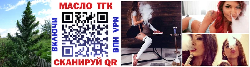 Дистиллят ТГК Wax  закладки  Елизаветинская 